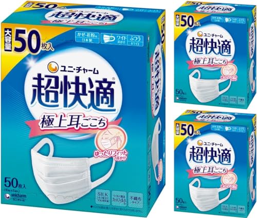 ユニチャーム 超快適マスク プリ-ツ ふつう 50枚 3個セット