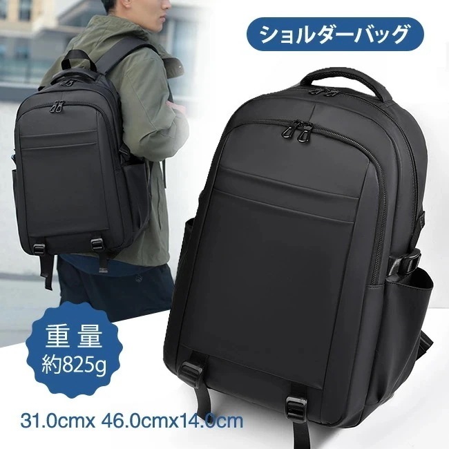 【短納期】ビジネスバッグ バッグ メンズ ビジネストート トートバッグ ビジネスバック 仕事用 通勤用 大容量 出張 男性用 レザー 合成皮革 PUレザー B4 ブラック定番 ママバッグ A4 軽