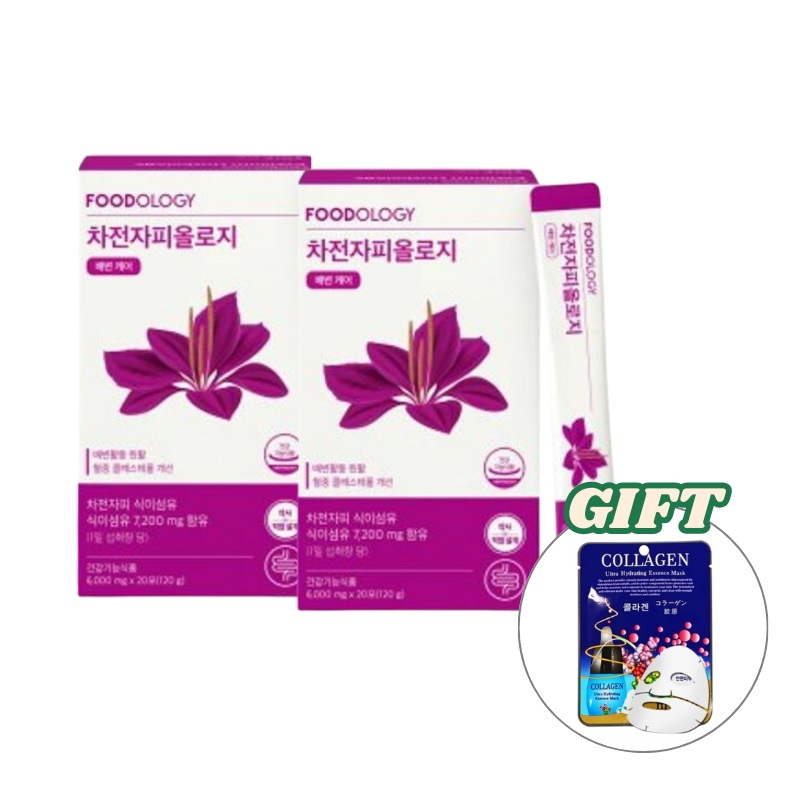 【40包】チャジョンザピオロジー 20包*2 (オオバコ外皮) /【30包】コレオロジーカットゼリー 3個 セット,【120錠 】コレオロジーコレオロジーカットPRO 2個 セット