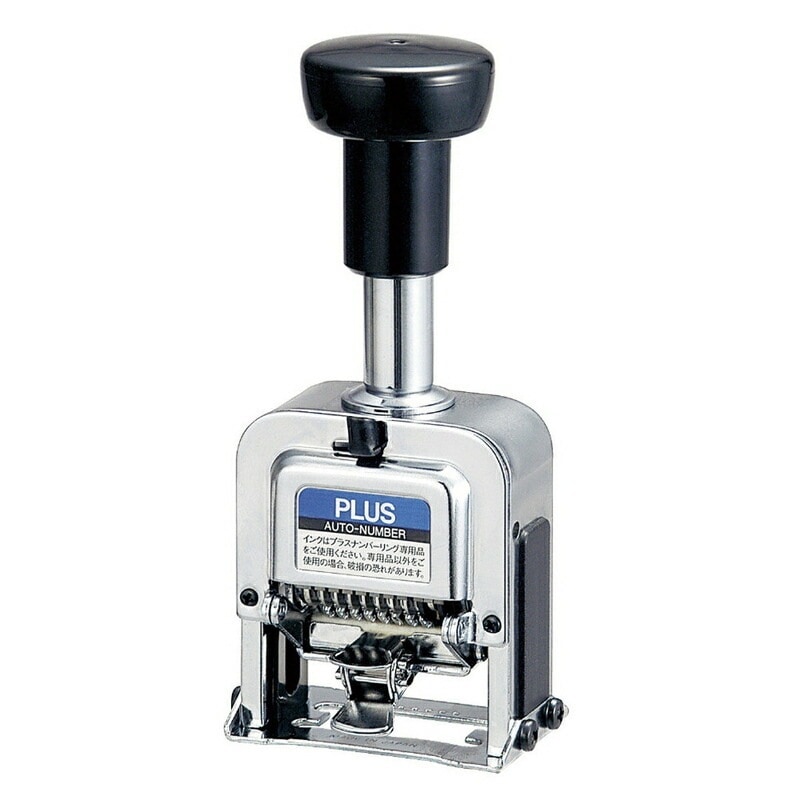 【送料無料！】プラス(PLUS)ナンバーリング スタンプ 8桁 7様式 E型 B字体 IJ-087E(B)　31-119
