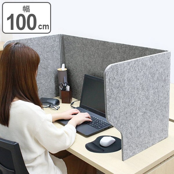 デスクトップパネル 幅100cm 飛沫 防止 パネル 仕切り 机 パーテーション 自立 ( デスクパ