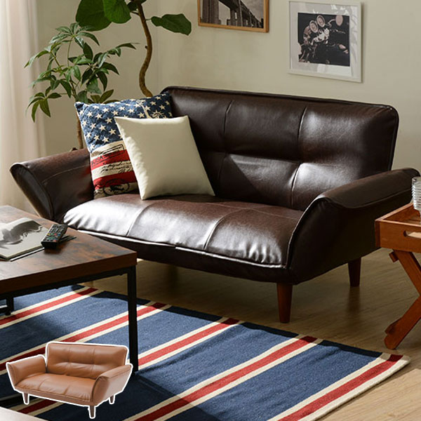 ソファ 幅130cm 2人掛け ヴィンテージ調 PVC素材 レザー調 ひじ掛け リクライニング 14段階 カウチ ソファー フロアソファ リビングソファ 二人掛け リクライニングソファ