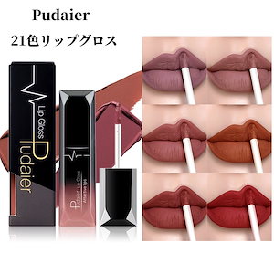 Qoo10] アミューズ ライトマット : ポイントメイク