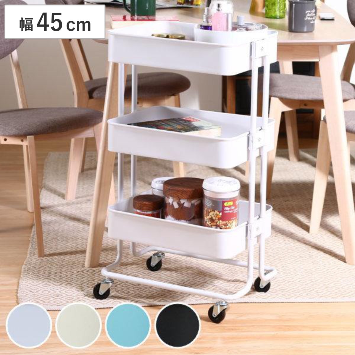 キッチンワゴン バスケット 3段 スチールフレーム 幅45cm サイドワゴン キッチン 収納 ワゴン ラック 収納ラック メッシュ底 スチールラック キッチンラック キャスター付き ストッカー