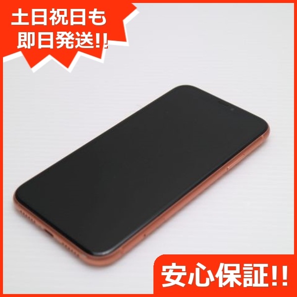 美品 SIMフリー iPhoneXR 128GB コーラル ピンク Apple 146