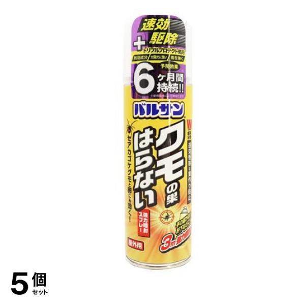 バルサン クモの巣はらないスプレー 450mL 5個セット