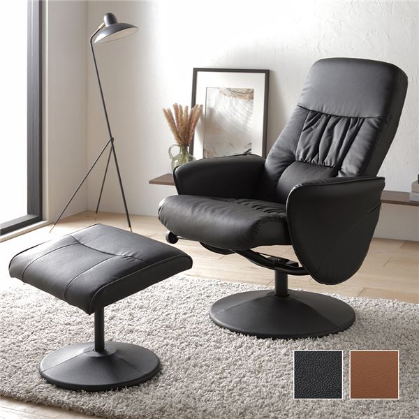 リクライニングチェア 約幅78cm ブラック オットマン付き 360度回転式 角度調整可 合皮 パーソナルソファ インテリア家具 組立品