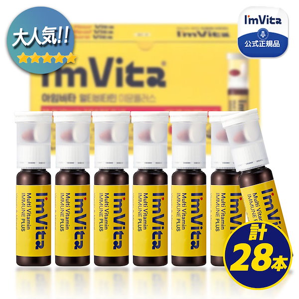 Amazon | Im Vita チョングンダン社 アイムビタ 1週間分 7日分