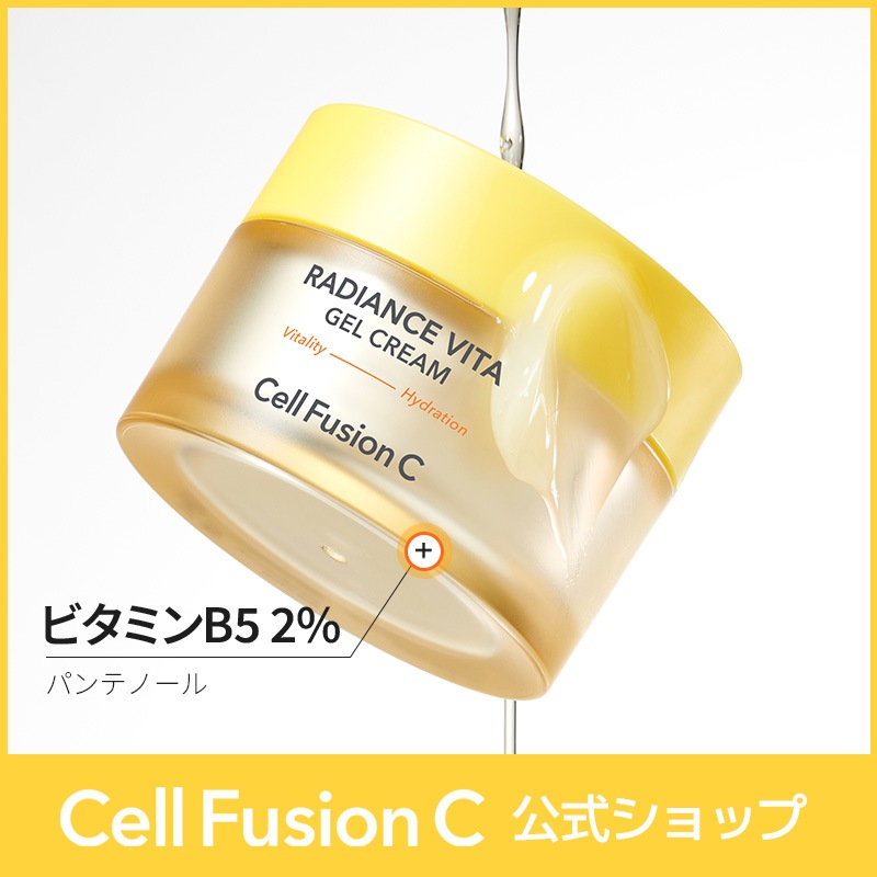 Qoo10] セルフュージョンC 【公式】[NEW]ラディアンスビタジェル
