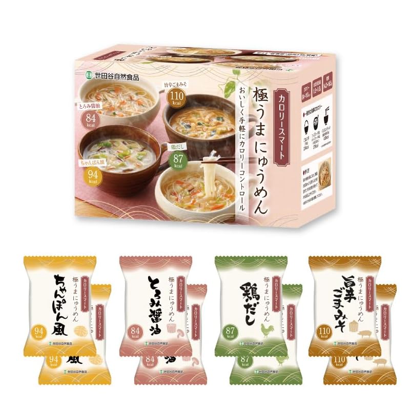 世田谷自然食品 カロリースマート 極うまにゅうめん8食入 （鶏だし麺 2食 旨辛ごまみそ麺 2食 ちゃんぽん風麺 2食 とろみ醤油麺 2食) 保存食 非常食 御歳暮 雑炊 フリーズドライ 固形 インス
