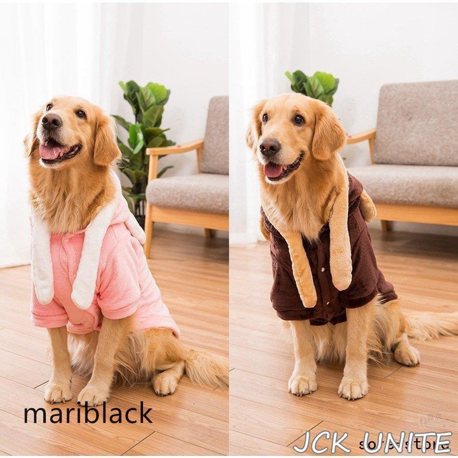 注目！秋冬服 ドッグウェア 新作秋冬おしゃれドッグウェア 中型犬 大型犬防寒服/ふわふわ暖か防寒防風秋冬服暖かいパーカージャケットペット服 用品ウェア