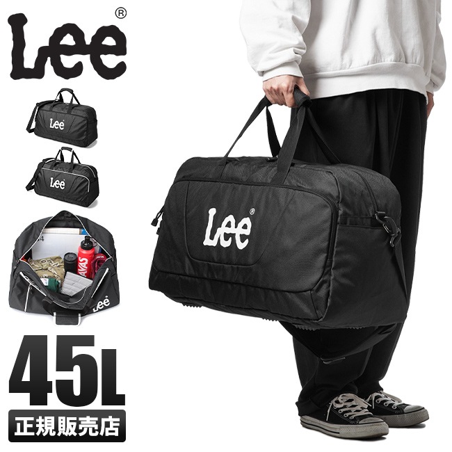 ボストンバッグ 45L ダッフルバッグ 子供 修学旅行 林間学校 小学校 中学生 高校生 女子 男子 大容量 軽量 旅行 320-4840