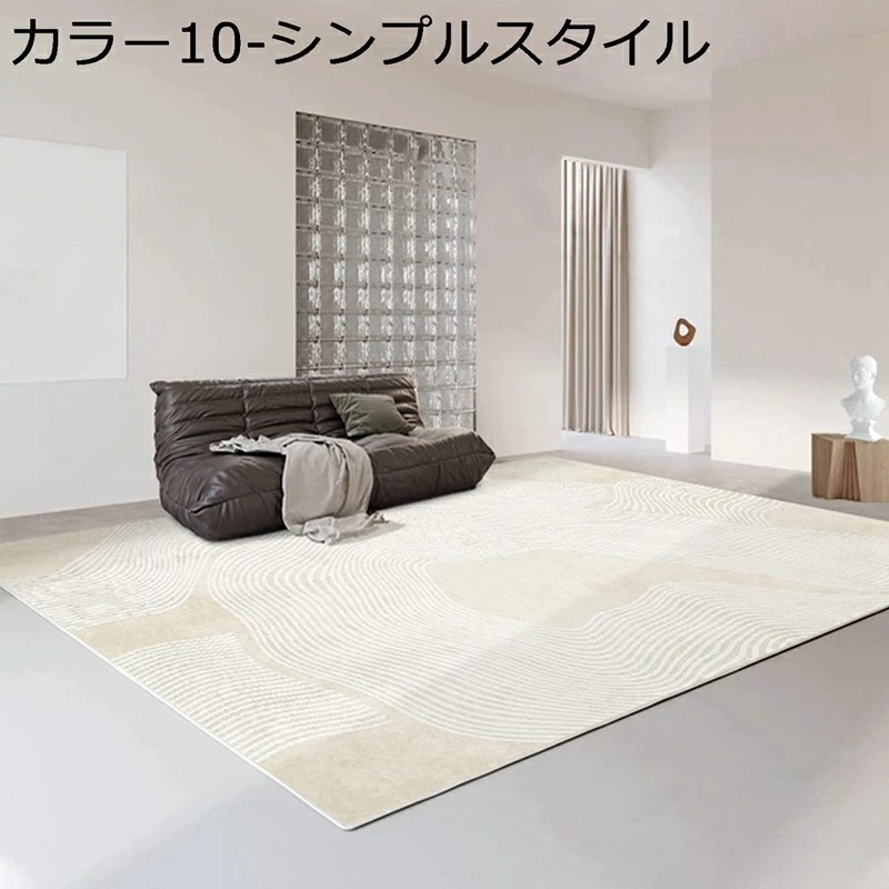 ラグマット 長方形 100x200cm ラグ 洗える 大きめラグ カーペット 和風 おしゃれ 春夏秋冬用ラグ 絨毯 滑り止め 防音マット 吸水 柔らかい おしゃれ シンプル 和室 リビングラグ ドアマ