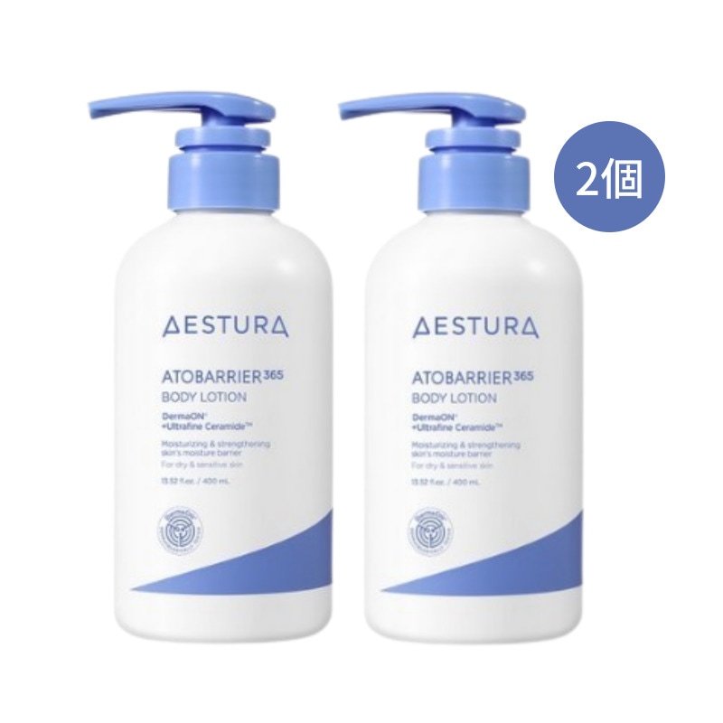 アトバリア365 ボディローション400ml*2個 7,735円