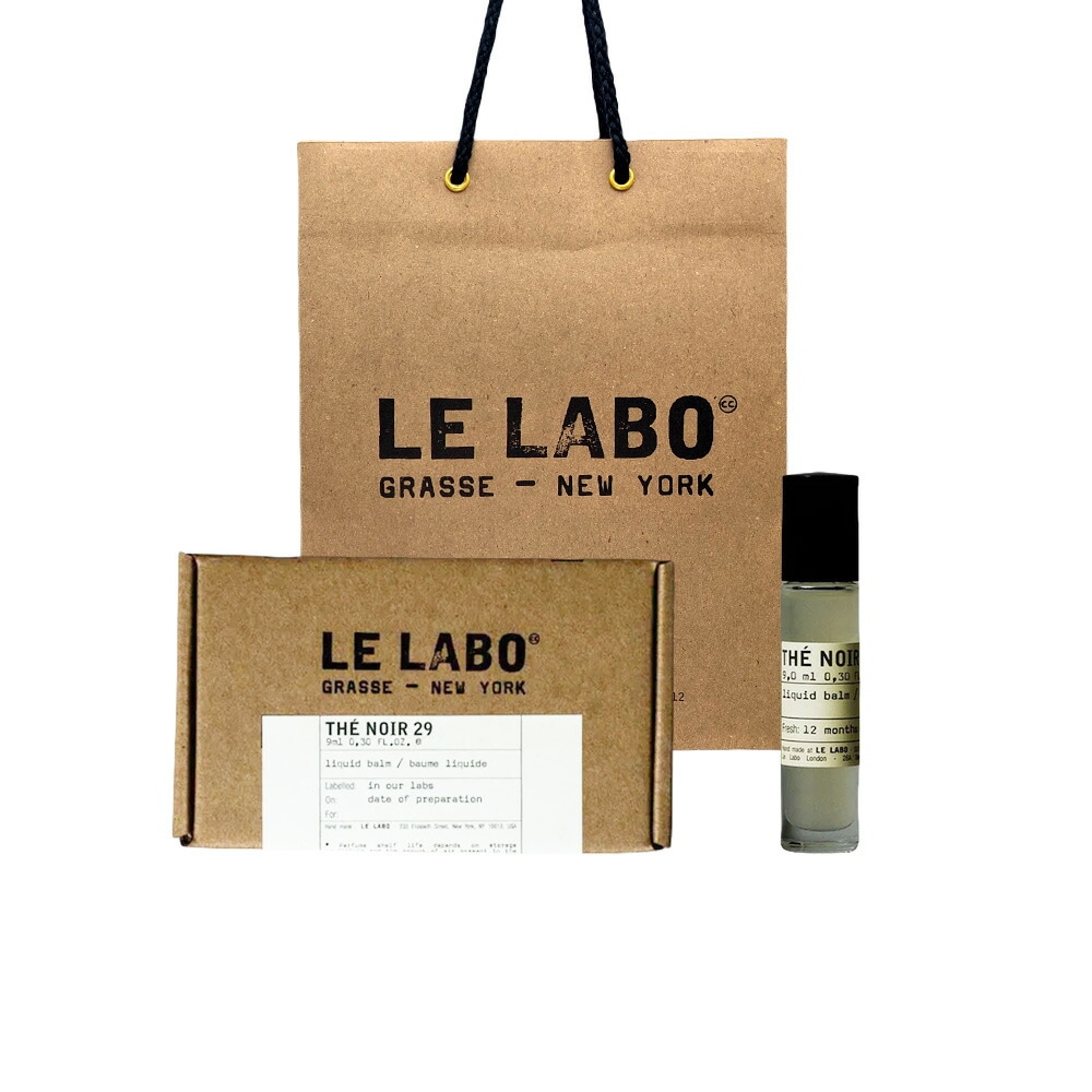 【国内正規品】Le Labo ル ラボ LIQUID BALM (リキッド バーム) TH NOIR 29 (テ ノワール 29) 9mL ショッパー付き プレゼント ギフト 【公式BOXラッピン