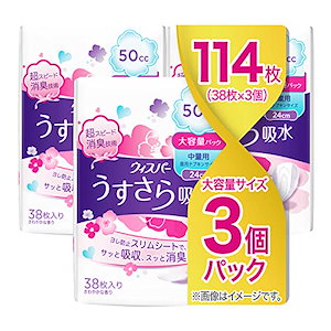 【まとめ買い】 ウィスパー うすさら吸水 女性用 吸水ケア 50cc 中量用 昼用ナプキンサイズ 38枚入り 24cm 大容量パック (中量の尿モレ用) × 3個