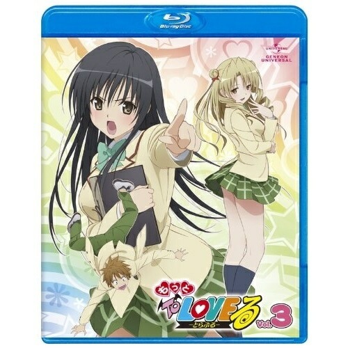 もっと To LOVEる-とらぶる-第3巻(初回限定版)(Blu-ray Dis.. ／ To LOVEる (Blu-ray) GNXA-1333 5,835円