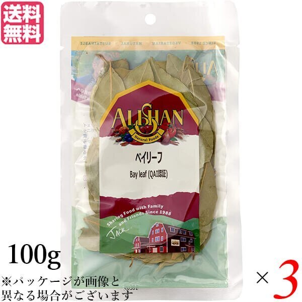 ベイリーフ 月桂樹 ハーブ アリサン ベイリーフ 100g QAI認証 ３個セット