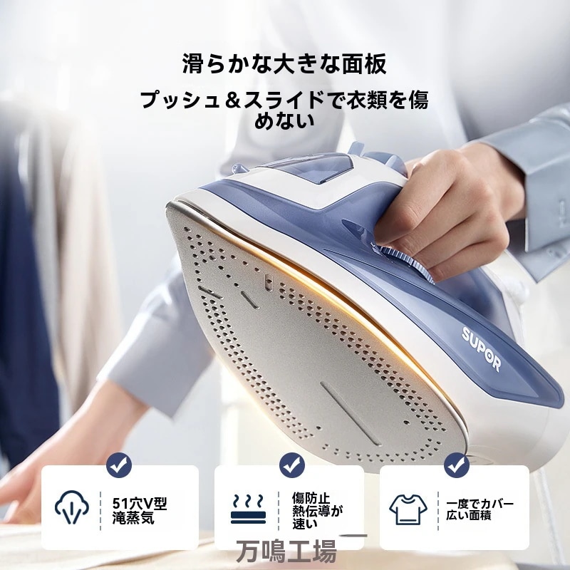 アイロンがけ衣類家庭用電気アイロン家庭用小型スチームアイロン旧式ハンディアイロンアイロンアイロンがけ衣類裁断