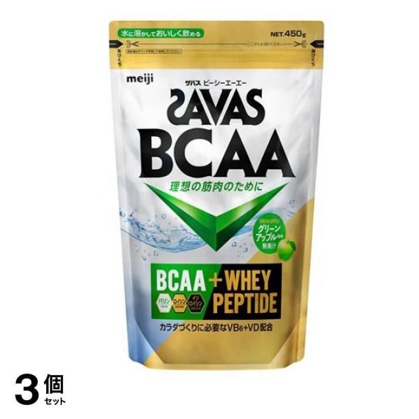 SAVAS ザバス BCAAパウダー グリーンアップル風味 450g 3個セット