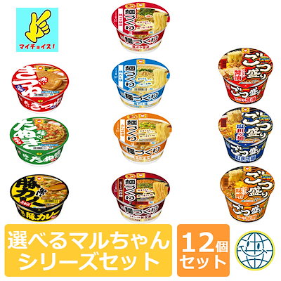 マイチョイス　選べるマルちゃんシリーズセット　...のサムネイル