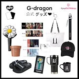 Qoo10] G-DRAGON - [ Ubermen