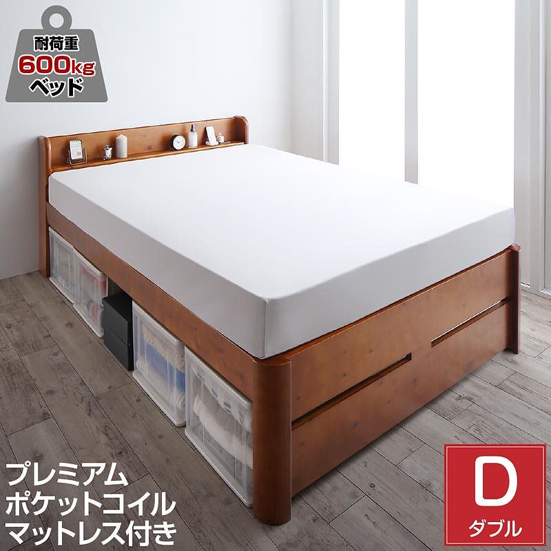 耐荷重600kg 6段階高さ調節 超頑丈 天然木すのこベッド [ウォルツァ] [プレミアムポケットコイルマットレス付き] ダブル [フレーム色]ナチュラル [マットレス色]ホワイト