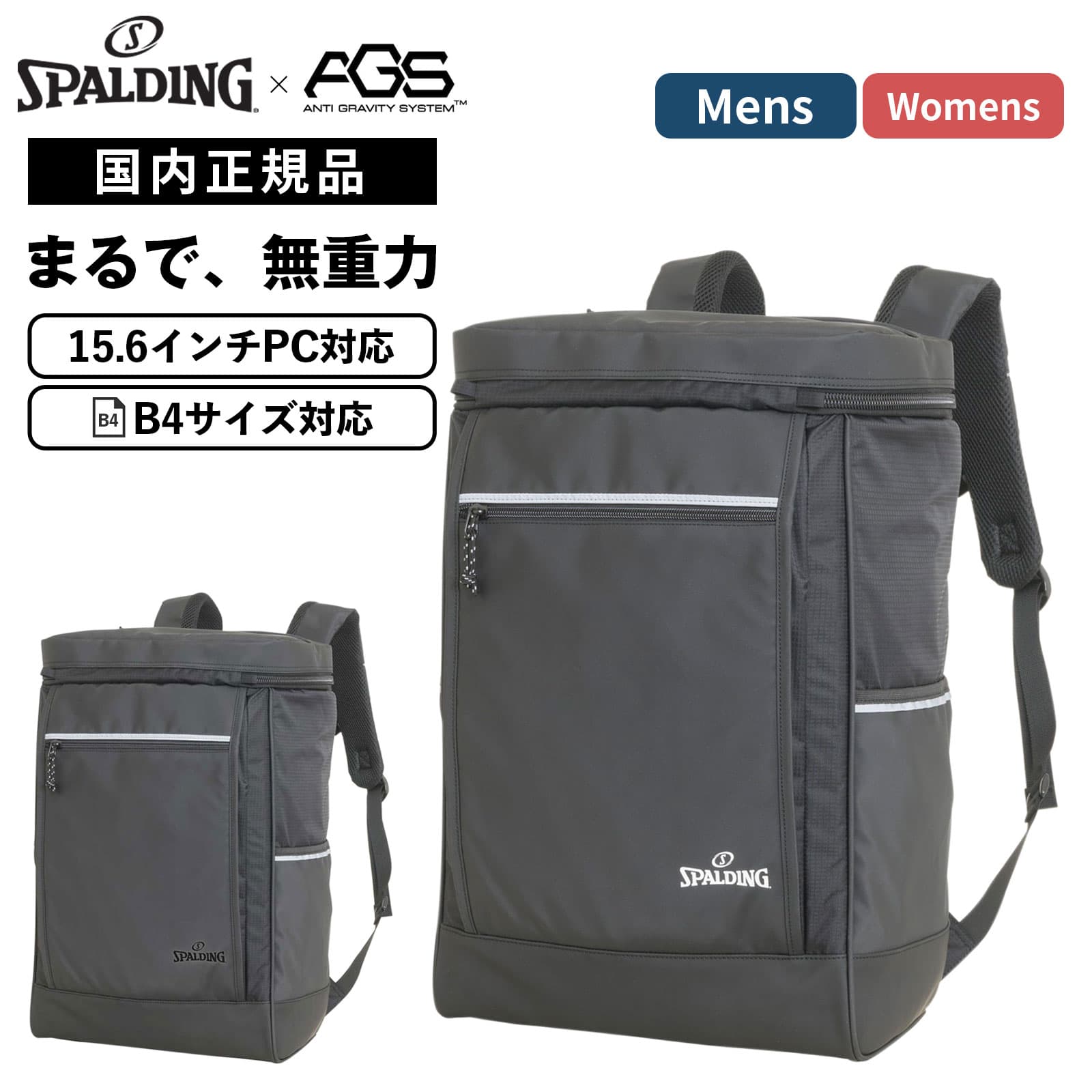 バッグ バックパック リュック BOXTYPE RUCK 35L ボックス型リュック メンズ レディース AGS B4 リュックサック ブランド 撥水 軽量 大容量 通学 学生 学生バッグ スクール