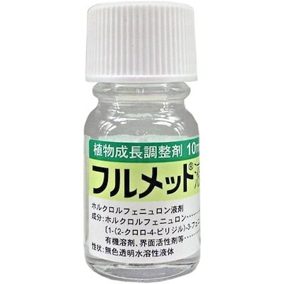 他サイト： 住友化学 フルメット 液剤 10ml 植物調整剤 植物成長調整剤 トマト 害虫 薬剤 園芸 ガーデニングの商品画像