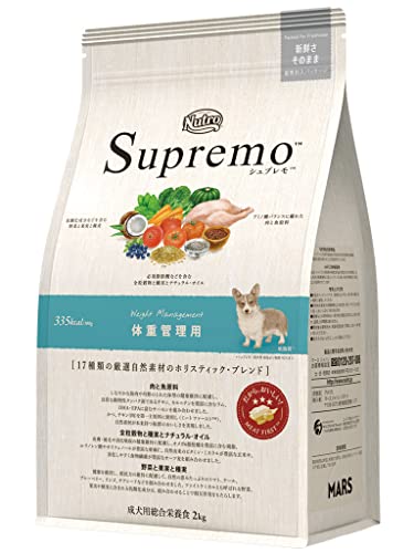 ニュートロ シュプレモ 犬用 体重管理用 2kg