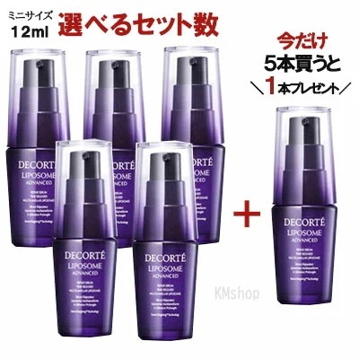 【選べるセット】 リポソーム アドバンスト リペアセラム 12ml 1個/3個/5個 美容液 ギフト 誕生日 プレゼント　美容