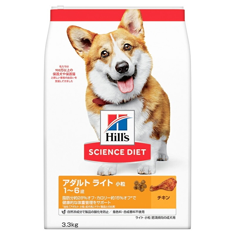 （まとめ買い）日本ヒルズ ライト 小粒 肥満傾向の成犬用 1歳6歳 3.3kg [x3]