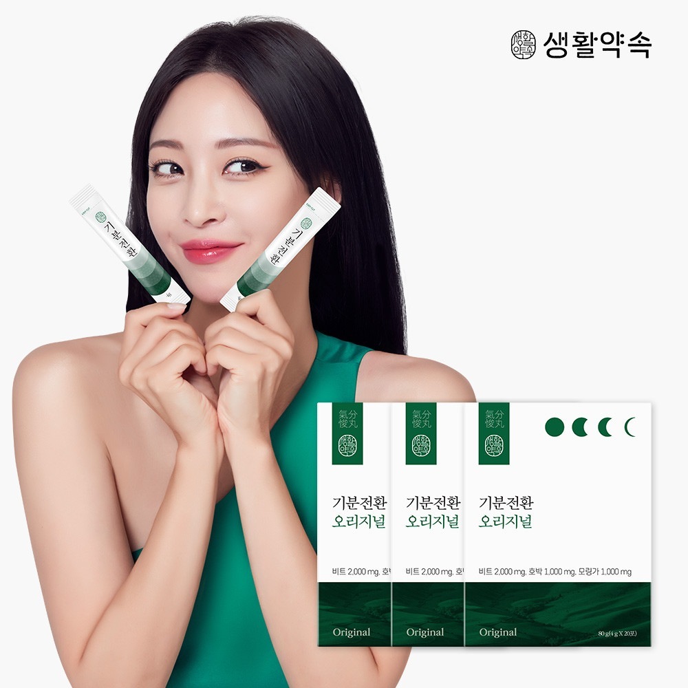 [1+1+1] 生活約束 気分転換 オリジナル (4g x 20砲) 韓国食品