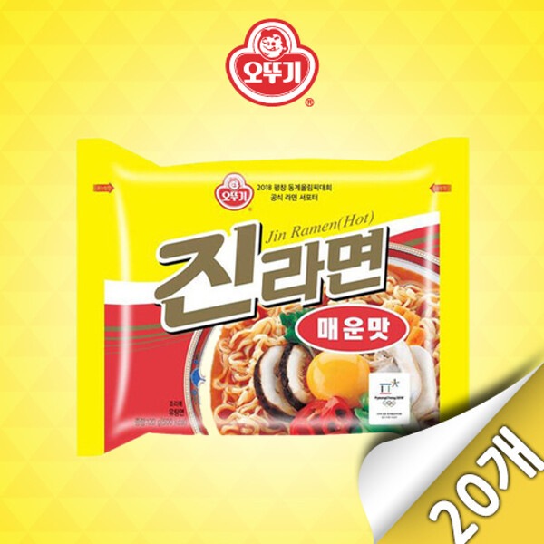 【セール】 オットゥギジンラーメン辛口マルチパック120gx20個 韓国麺類