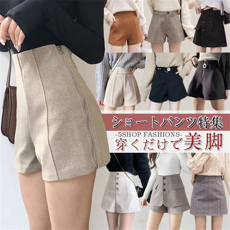 [55555SHOP]大热新品 秋冬スノーブーツ レギンス ポケット 弾性 着痩せ 厚手短いパンツ 450,000円