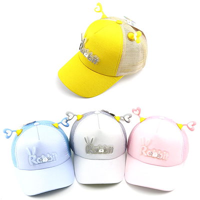 Qoo10 韓国 うさぎ 帽子の検索結果 人気順 韓国 うさぎ 帽子ならお得なネット通販サイト