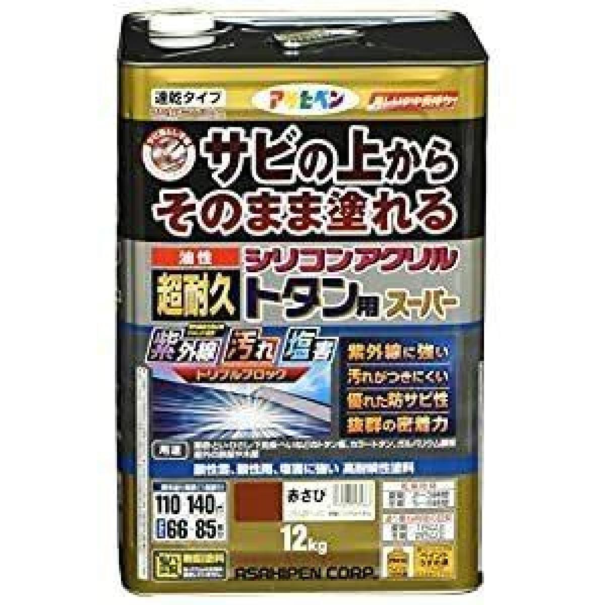 アサヒペン 油性超耐久シリコンアクリルトタン用スーパー 赤さび 12kg