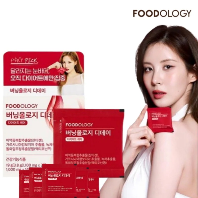 【正規品】[5日分+5日分/ 2個1セット]バーニングオロジー / 1日1包で10日完成ダイエット/一度に4重の機能性 /カテキン ジャンティゼンHCA 含有/急いでダイエットが必要時！