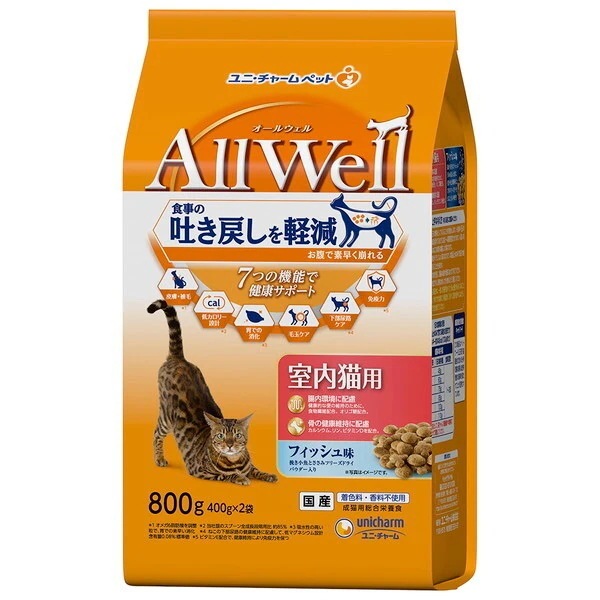 AllWell �����L�p �t�B�b�V���� �҂������Ƃ����݂̃t���[�Y�h���C�p�E�_�[���� 800g(400gx2��)