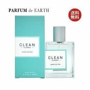 クリーン ウォームコットン SP 60ml【NEWパッケージ】クラシックシリーズ CLEAN WARM COTTON【香水 ギフト メンズ レディース】