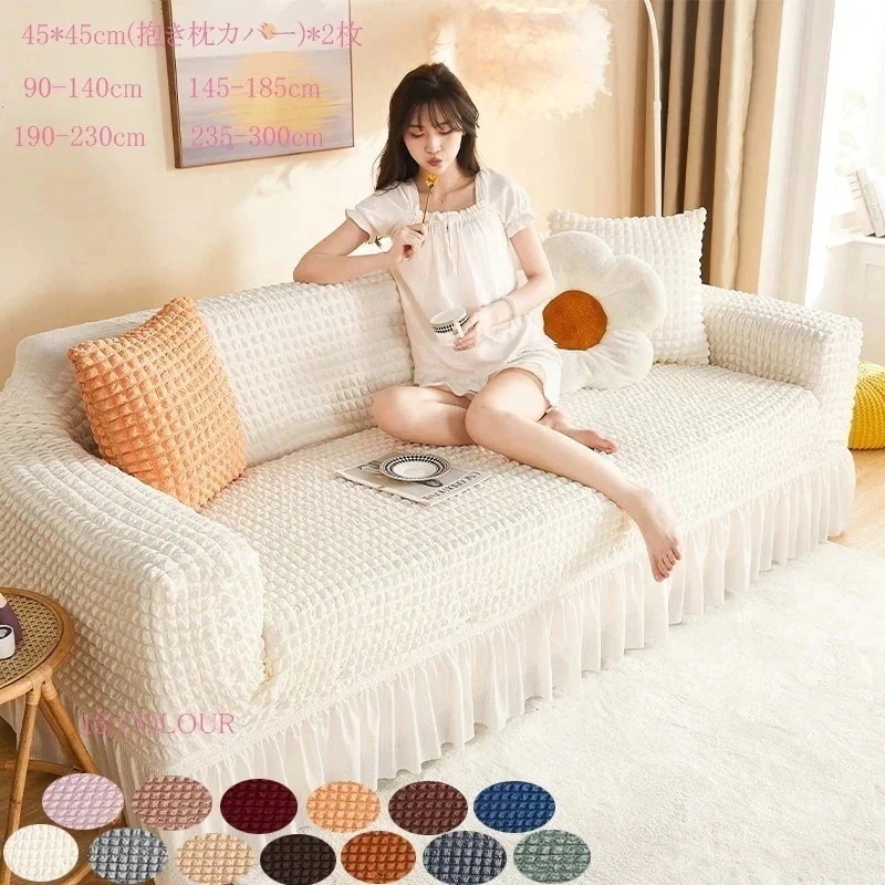 新品1つ買うと10個無料ソファーカバー 2人掛け 3人掛け 4人掛け 肘付き 肘なし かけるだけ 伸縮性 ソファー カバー ストレッチ お得 ソファカバー フィットカバー 2人掛け 3人掛け 4人掛け