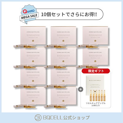 Qoo10 | ハーブピーリングの検索結果(人気順) : ハーブ