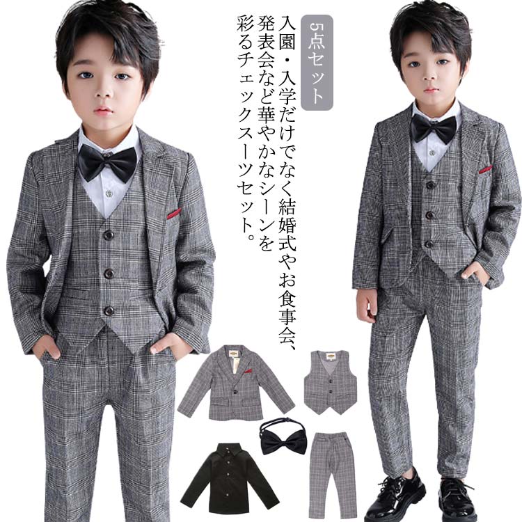 5点セット キッズ 男の子 結婚式 スーツ フォーマルスーツ チェック柄 子ども フォーマル グレー スーツセット 大きいサイズ ネクタイ付き ロングパンツ フォーマルスーツ 子供 スーツ セレモニー
