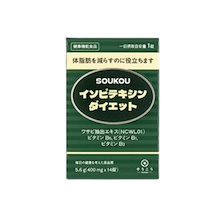 【4個セット】 ソウコウ イソビテキシン　ダイエット 4個セット】 ソウコウ イソビテキシン ダイエット - メルカリ