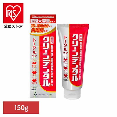 他サイト： 第一三共ヘルスケア クリーンデンタル トータルケア 150g 【医薬部外品】の商品画像
