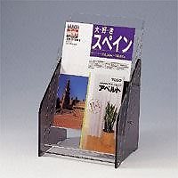 （まとめ買い）パンフレット立 CR-PF133-T 00037061 [x3]