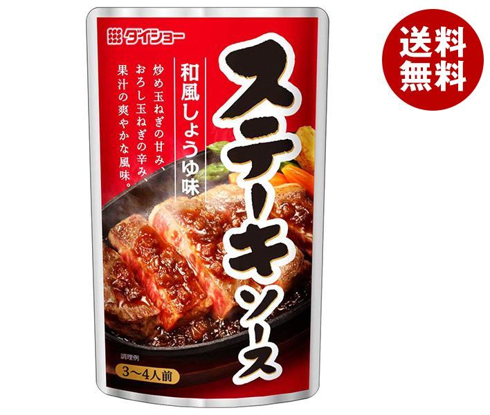ダイショー ステーキソース 和風しょうゆ味 110g＊40袋入 5,591円