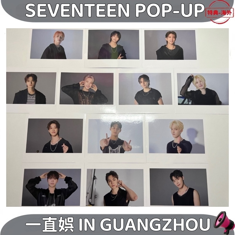 SEVENTEEN POP-UP IN GUANGZHOU 一直娯 13枚セット