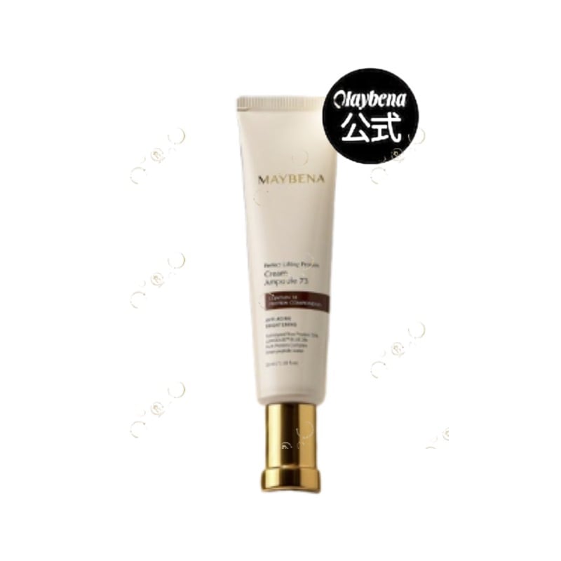 水分クリーム 50ml