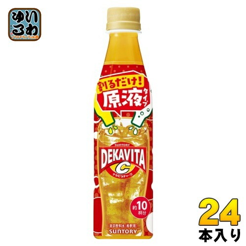 サントリー おうちドリンクバー デカビタC 希釈用 340ml ペットボトル 24本入 割るだけ 濃縮 原液